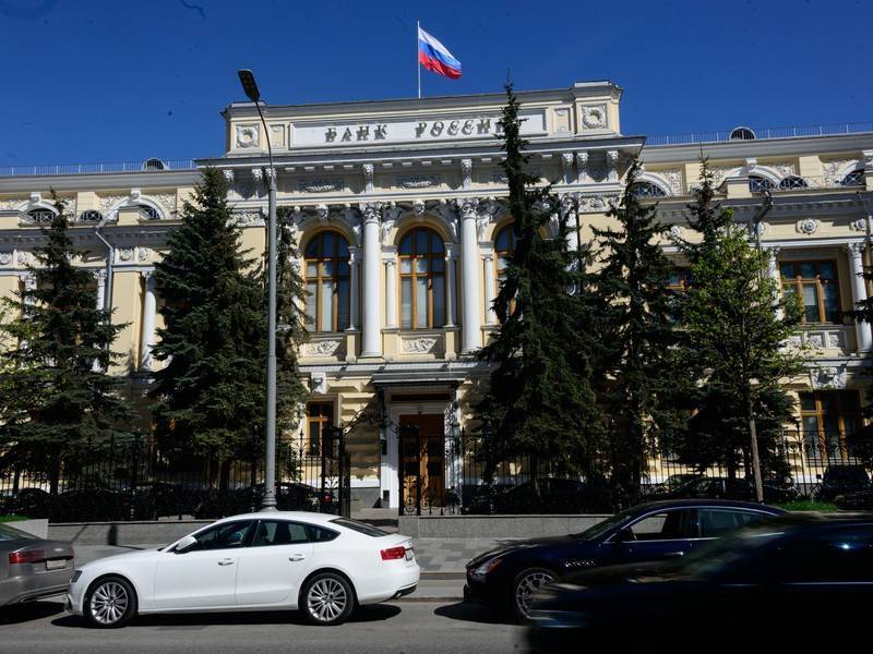 Центробанк РФ предложит купонные облигации на 600 млрд рублей