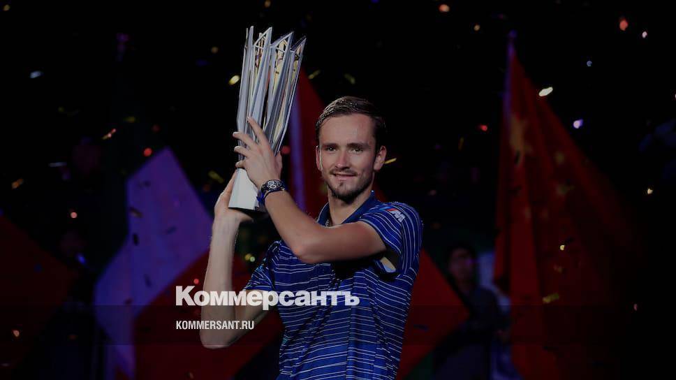 Даниил Медведев выиграл турнир в Шанхае