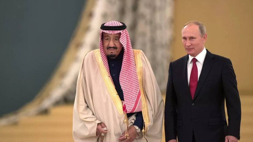 Путин проводит переговоры с королём Саудовской Аравии