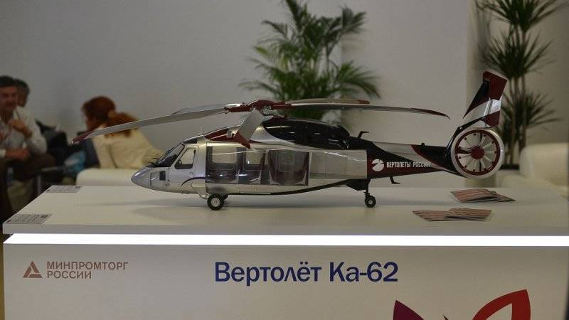 РФ и КНР согласовали контракт на создание тяжелого вертолета