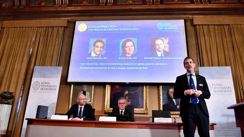 «Метод экспериментов»: за что профессорам из США вручили Нобелевскую премию по экономике