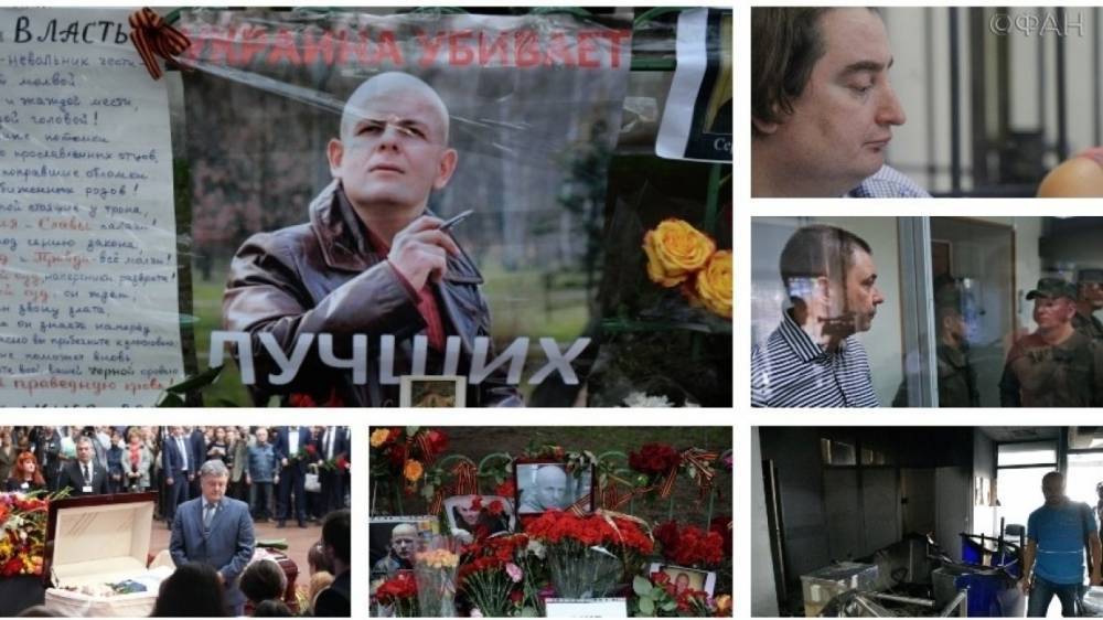 Украинский премьер Гончарук посетил сходку неонацистов под эгидой убийцы Бузины