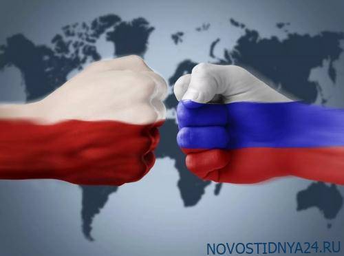 Польский политик призывал наладить отношения с Россией