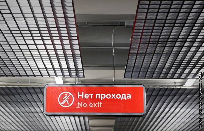 Станцию "Выставочная" московского метро закрыли из-за пожара