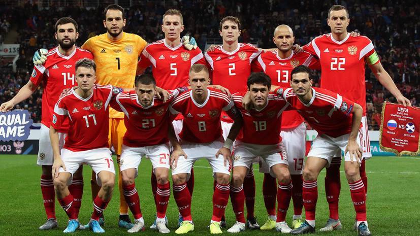 Стал известен стартовый состав России на матч отбора Евро-2020 с Кипром