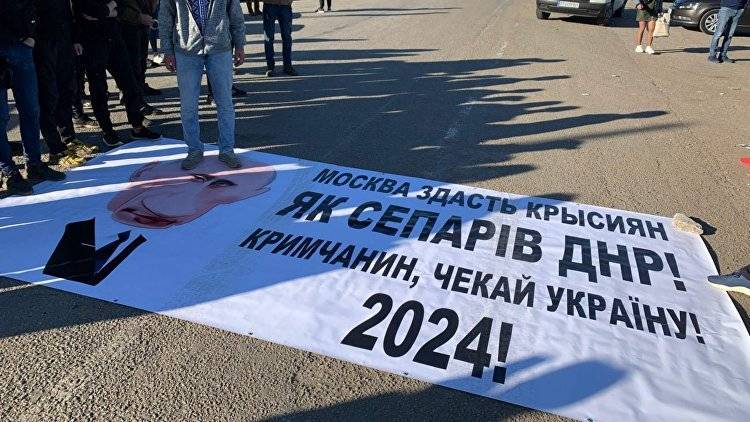 Украинцы устроили на границе с Крымом пикет против "формулы Штайнмайера"