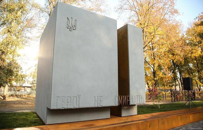 В Харькове открыли памятник украинским военным в виде куба