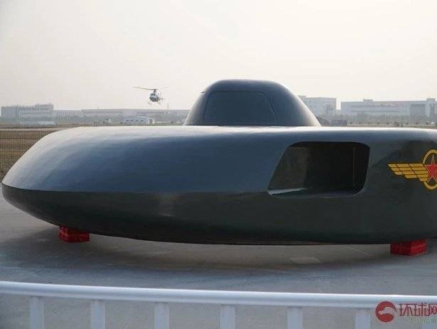 Китай работает над созданием «боевого НЛО»