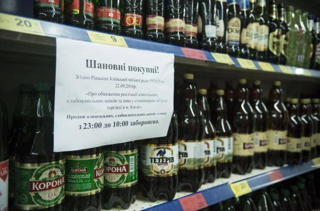 Верховный суд Украины признал незаконным запрет продажи алкоголя в ночное время