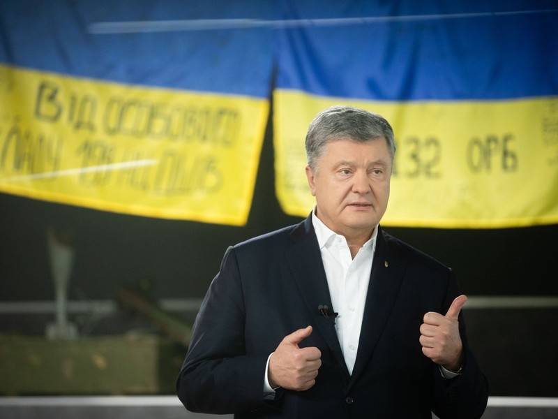 Генпрокуратура Украины «остановила движение» по делам Порошенко