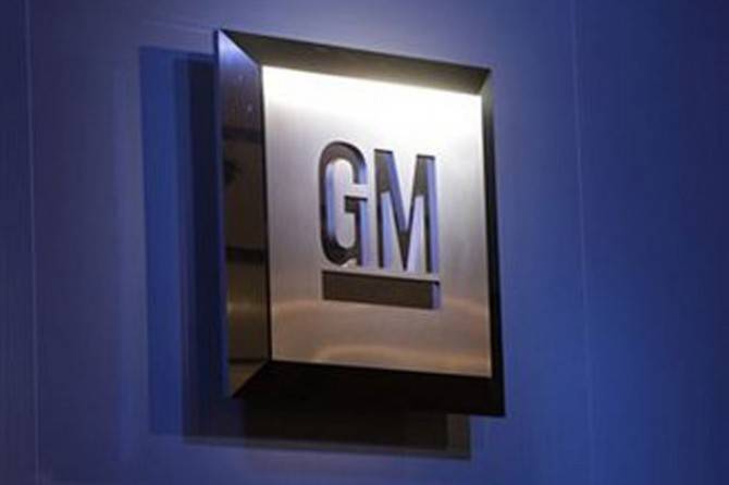 GM пообещал увеличить инвестиции в предприятия в США до 9 млрд долларов