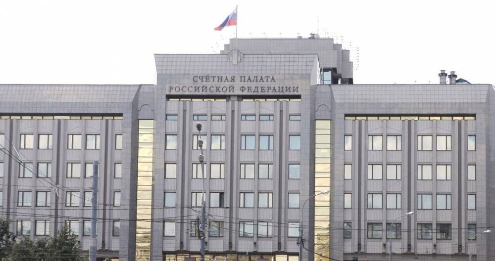 Счетная палата заявила о рисках уменьшения бюджета России