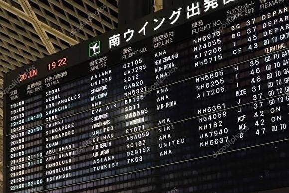 Дипломаты пытаются помочь уральцам, застрявшим в Токио из-за тайфуна, вернуться домой