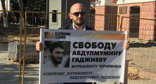 Серия пикетов в поддержку Абдулмумина Гаджиева началась в Махачкале
