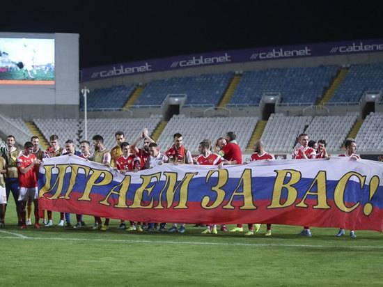 «Стало страшно за наших ребят после победы сборной России над Кипром»