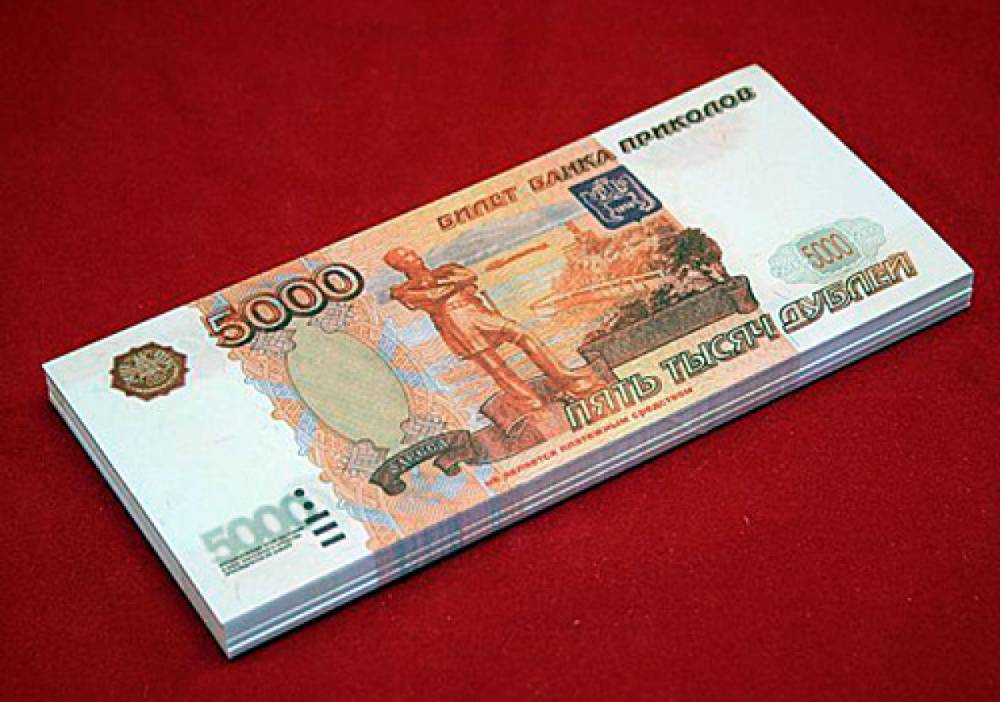 Петербуржец пойдет под суд за размен фальшивых денег на настоящие