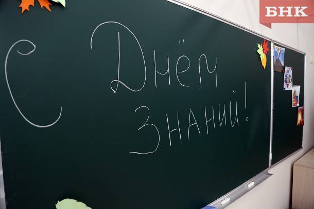 Сыктывкарскую школу оштрафовали за отстранение ученика от консультации