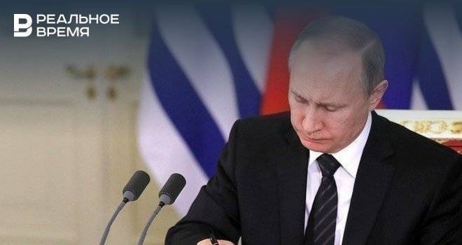 Путин назначил глав районных судов в Татарстане