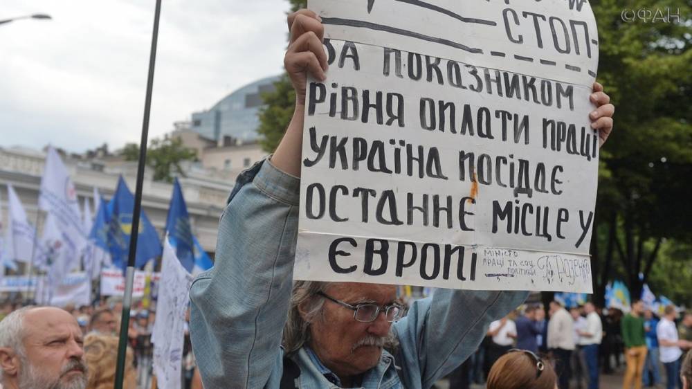 Украинские работники получат право судиться с начальством, но будут лишены социальных льгот