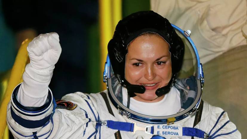 Герой России Елена Серова рассказала, почему решила стать космонавтом