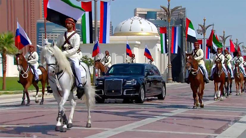 Путин прибывает в королевский дворец в Абу-Даби