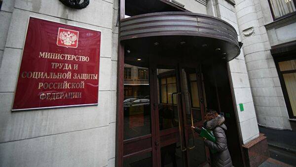 Число безработных россиян за неделю снизилось на 2,2%, заявили в Минтруде