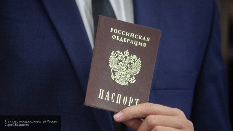 Россияне смогут получать нотариальные услуги без паспорта