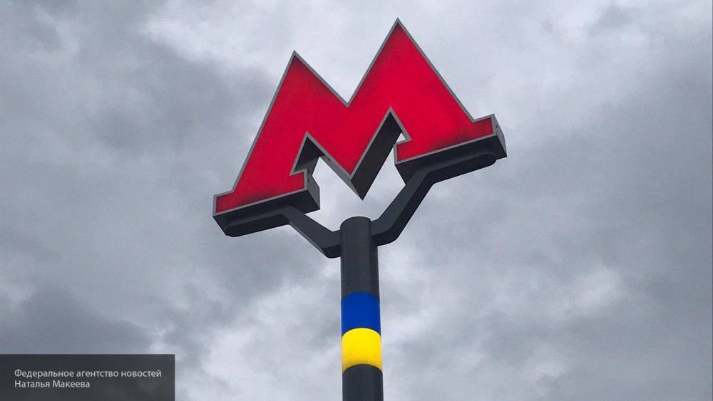 Восстановлено движение на южном участке красной ветки московского метро