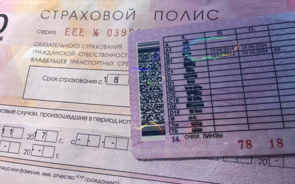 Новгородский суд вынесет приговор за мошенничество с автострахованием