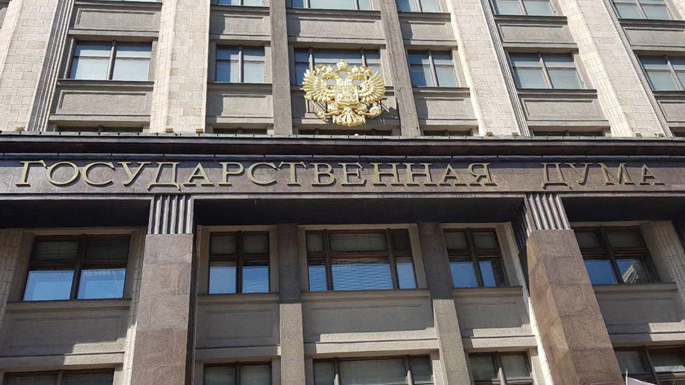 Задержание россиянки в Минске вызвано стремлением испортить отношения с РФ – депутат ГД