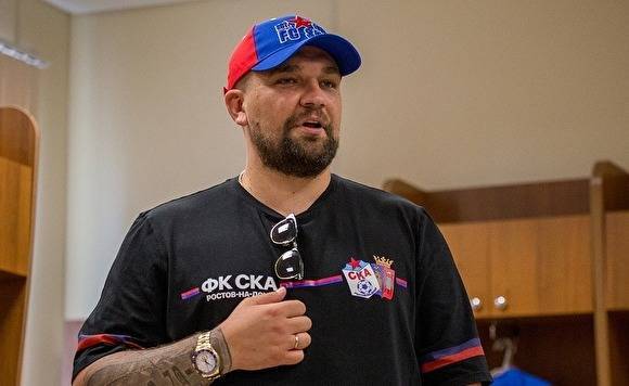 Рэпер Баста стал владельцем футбольного клуба «СКА Ростов-на-Дону»
