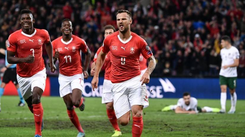Швейцария победила Ирландию в матче отбора на Евро-2020