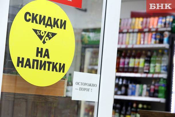 В Коми три продуктовых магазина оштрафовали за запрещенные напитки