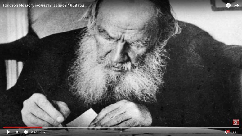 Лев Толстой – властям России: «Перестаньте делать то, что вы делаете!» (видео)