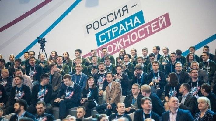 Более 100 тысяч человек за 10 дней подали заявки на конкурс «Лидеры России»