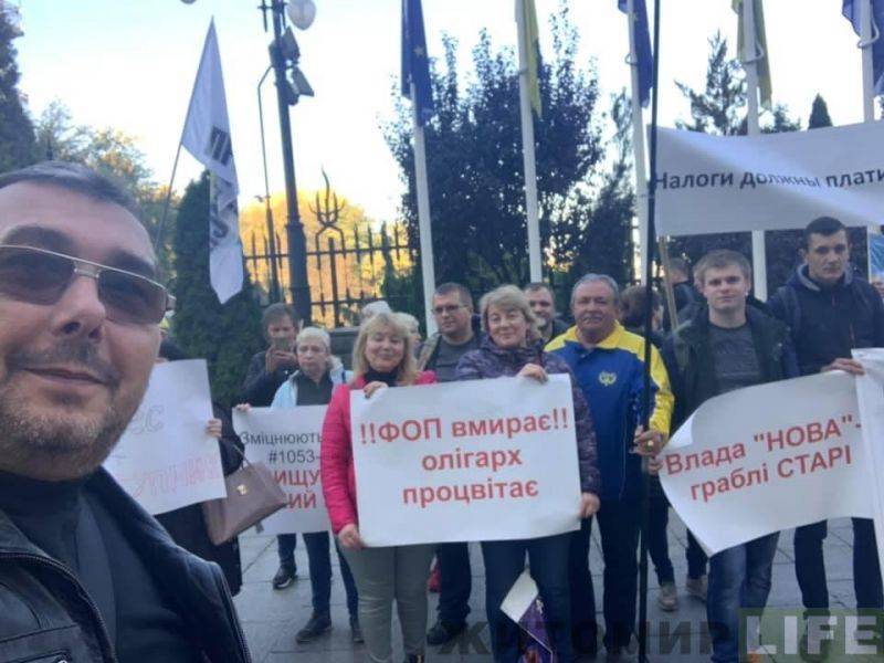 Офис Зеленского осадили новые протестующие