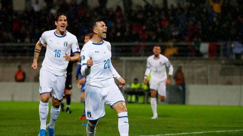 Италия разгромила Лихтенштейн в отборе на Евро-2020