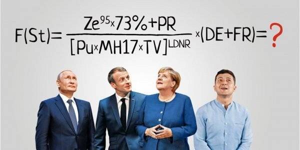 95 % депутатов Рады не понимают, что такое формула Штайнмайера