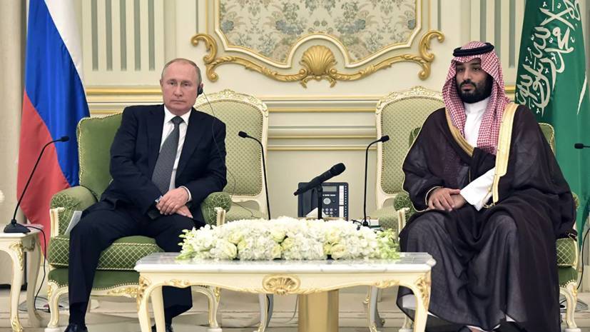 Путин подарил саудовскому принцу изделие из бивня мамонта
