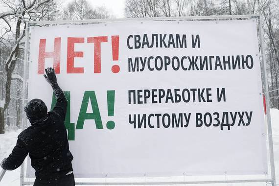 Кремль начал обсуждать идею создания «зеленой» партии