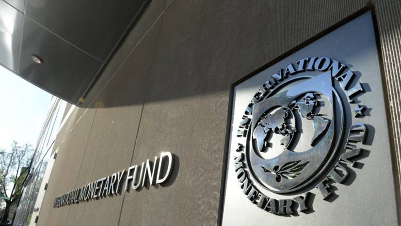 МВФ ухудшил прогноз по росту ВВП России
