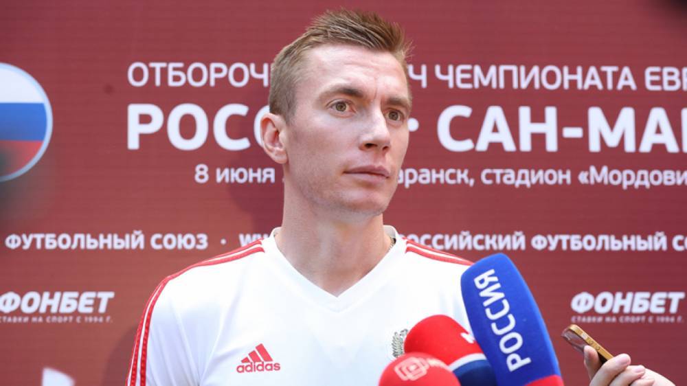 Игрок сборной России исключил расслабленность бельгийцев в очном противостоянии