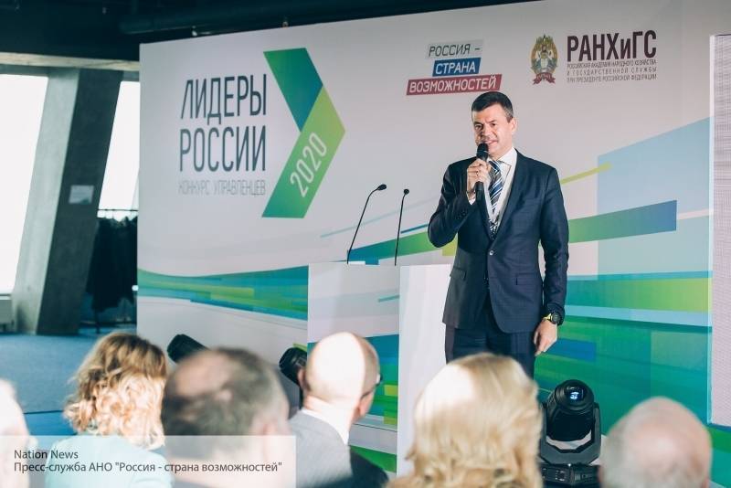 Более 100 тысяч человек подали заявки на конкурс «Лидеры России»