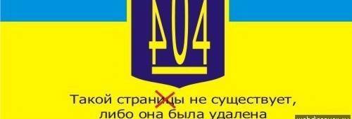 Донбассу предложили требовать роспуска Украины