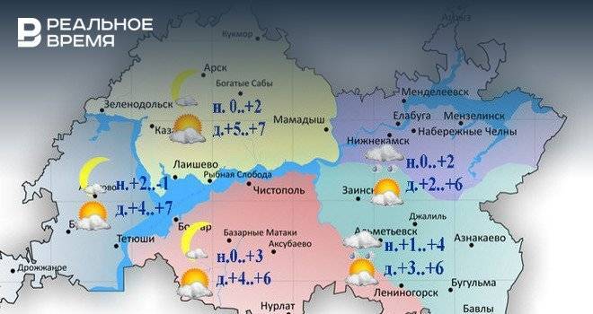 Сегодня в Татарстане ожидается дождь и мокрый снег