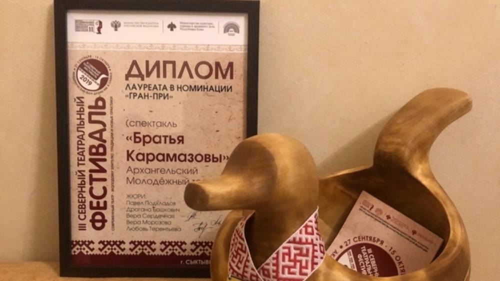 Актеры из Архангельска стали лучшими на Северном театральном фестивале