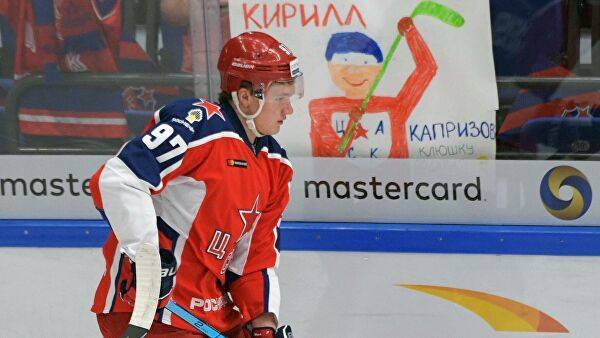 Дубль Капризова помог ЦСКА одержать четвертую победу подряд в КХЛ