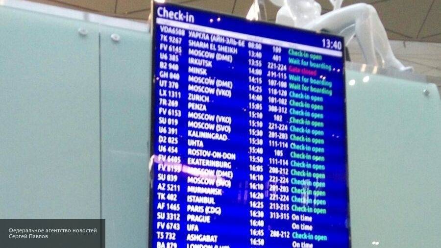 Из-за простестной акции около 100 рейсов отменены в аэропорту Барселоны