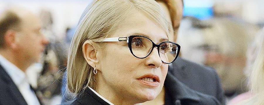 Тимошенко поддержала праворадикалов и потребовала от Зеленского референдумих нациков