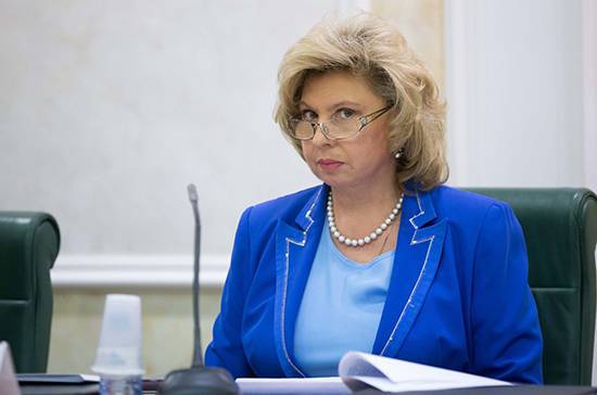 Москалькова направила в Совфед предложения по повышению эффективности судебной системы